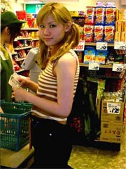 Free Asian Amateur picture