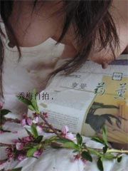 Busty and masked Chinese asian amateur posing nude at home